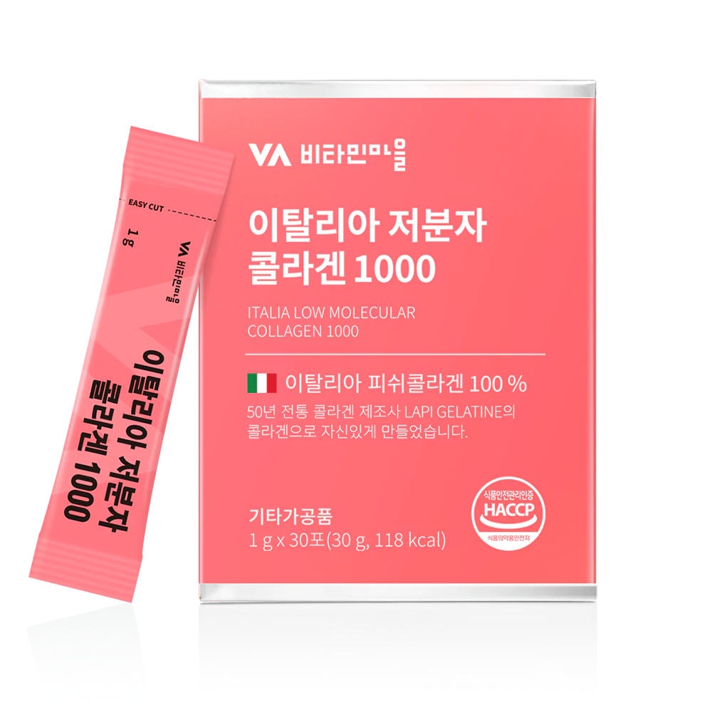 Итальянский низкомолекулярный Collagen 1000