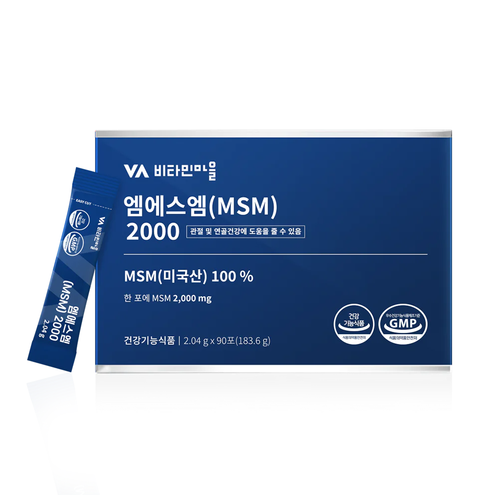 MSM 2000, 90 стиков