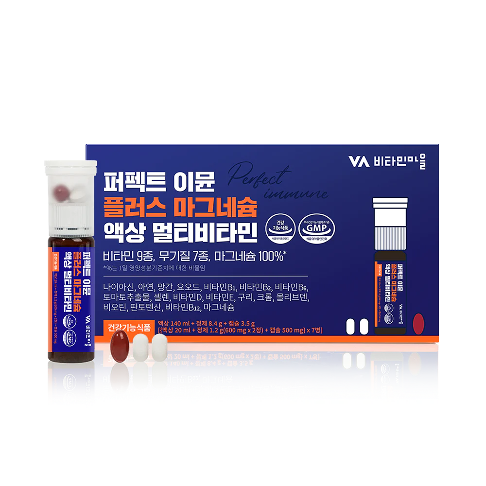 Perfect Immune Plus — жидкий мультивитамин с магнием и ликопином, 7 шотов