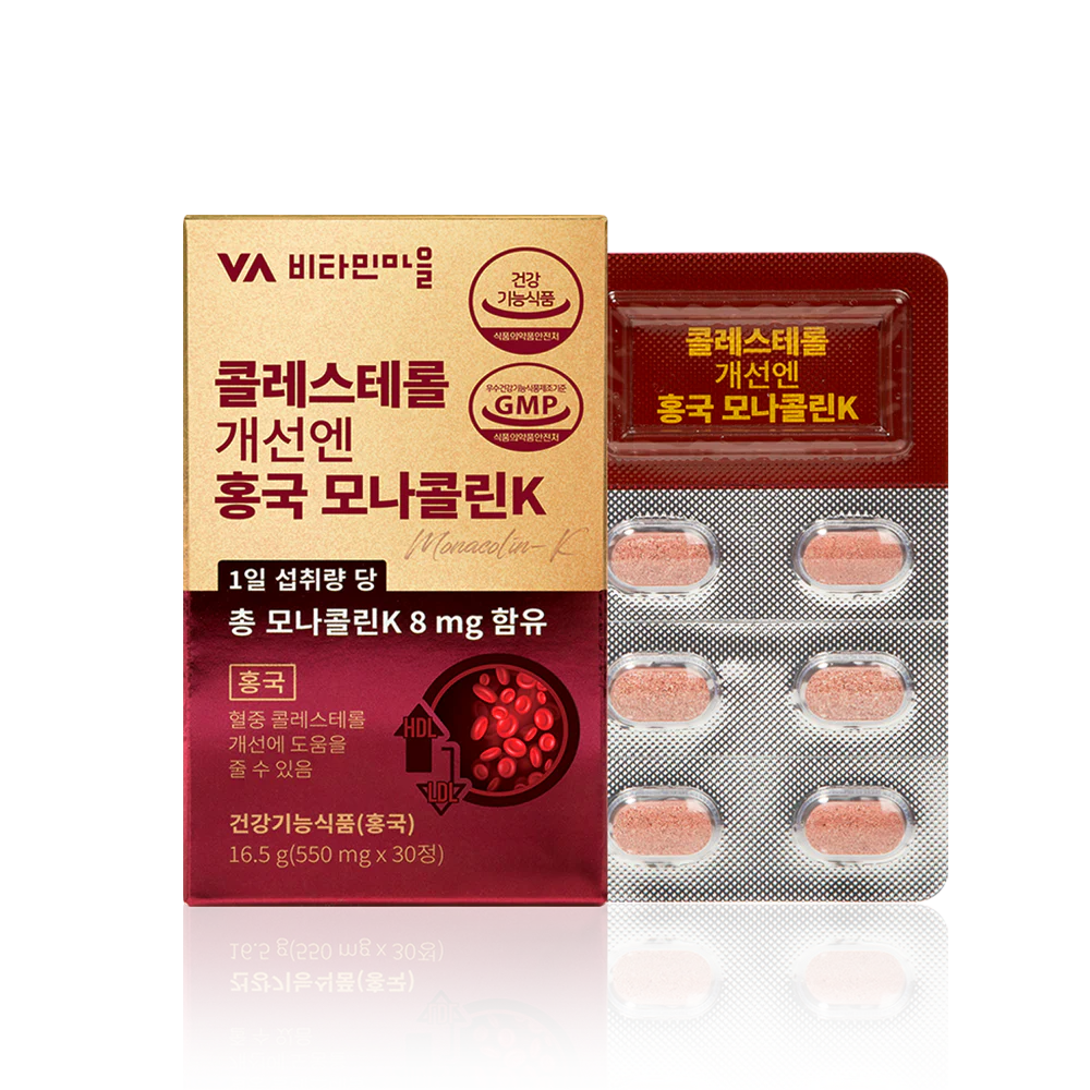 Красный дрожжевой рис, поликозанол и Omega-3, 30 таблеток