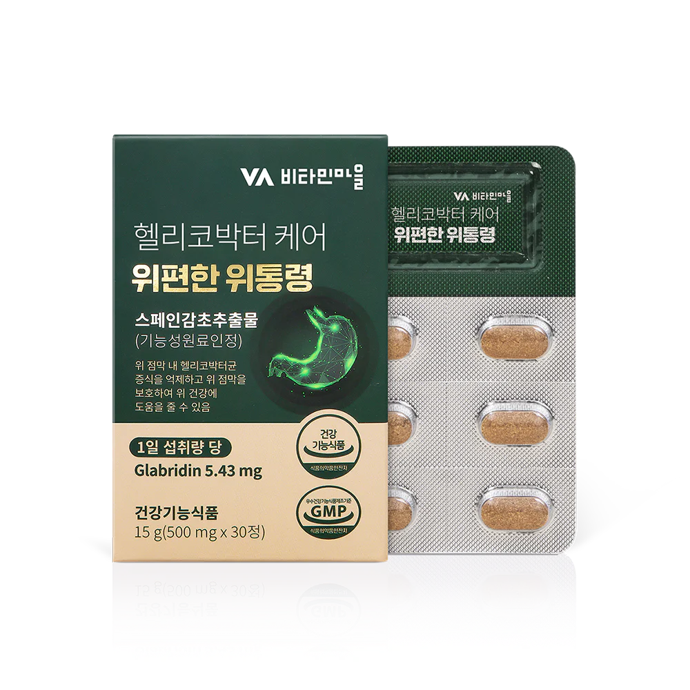 Stomach Relief — комплекс для желудка, 30 таблеток