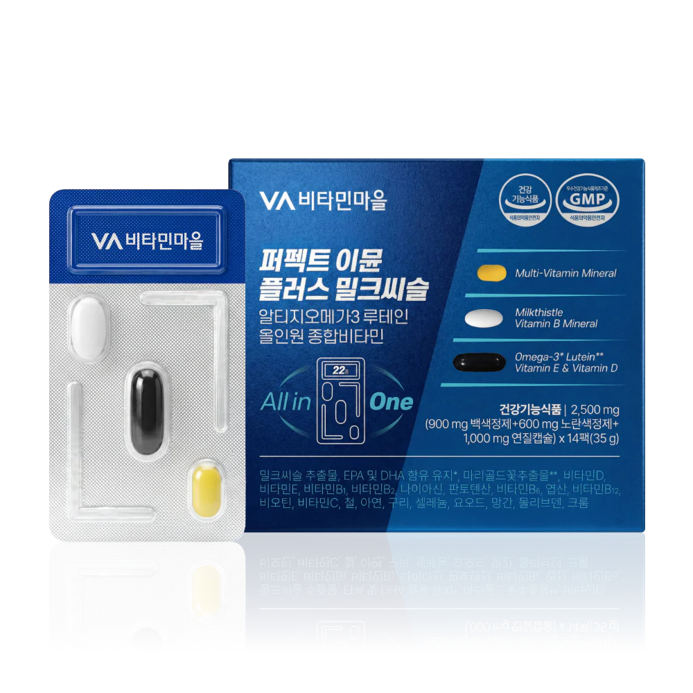 Perfect Immune Plus — расторопша, Omega-3, лютеин и мультивитамины, 14 шотов