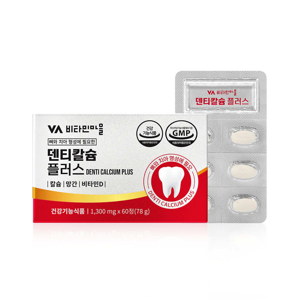 Denticalcium Plus, 60 таблеток