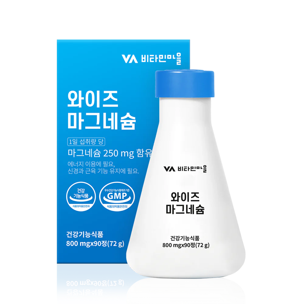 Wise Magnesium, 90 таблеток