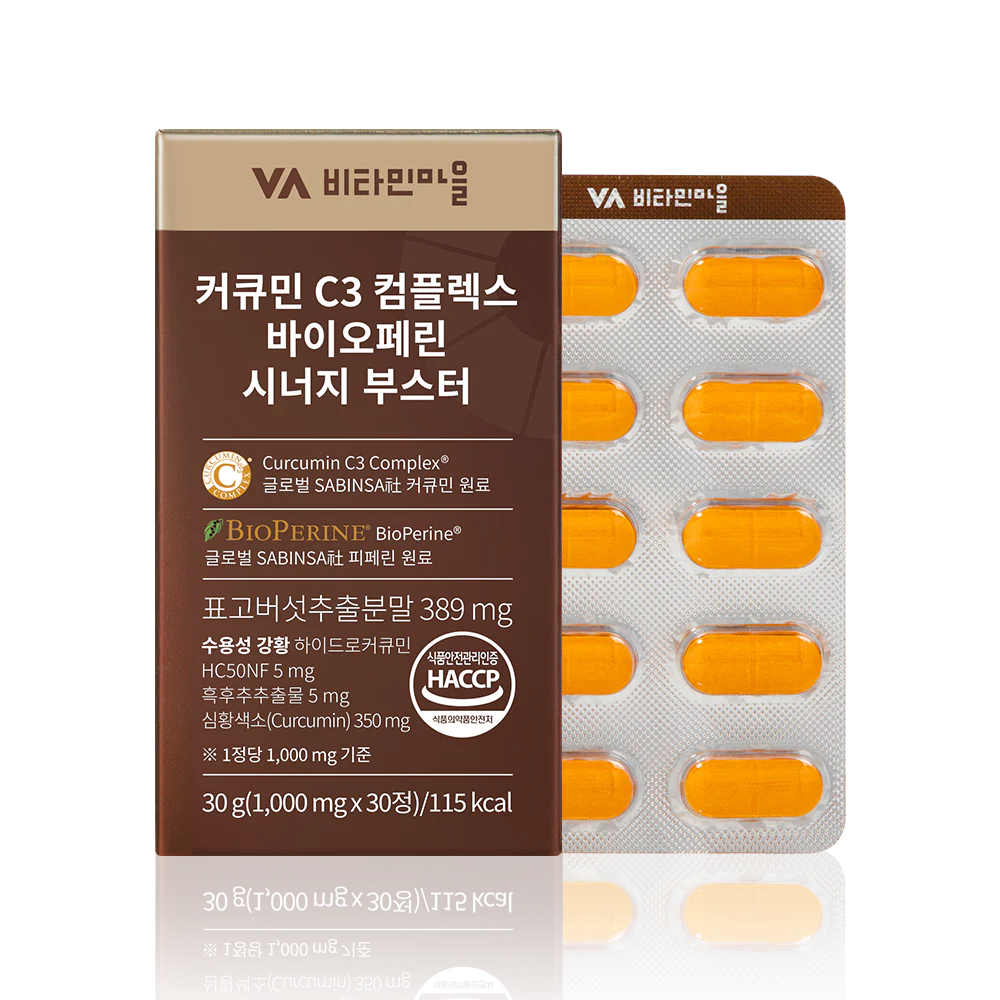 Curcumin C3 Complex с BioPerine, 30 таблеток