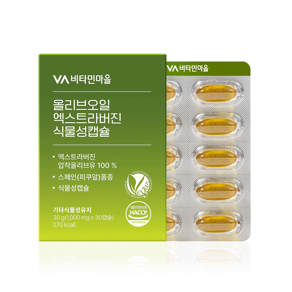 Органическое оливковое масло Extra Virgin, 30 капсул