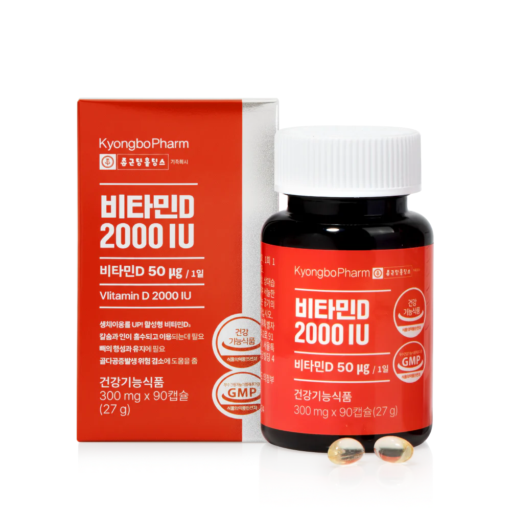 Kyungbo Pharmaceutical — витамин D 2000 МЕ, 90 капсул