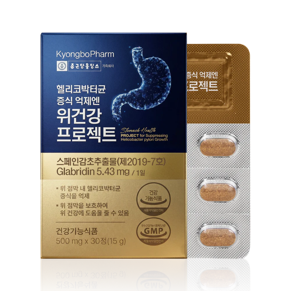 Kyungbo Pharmaceutical — Stomach Health Project, 30 таблеток
