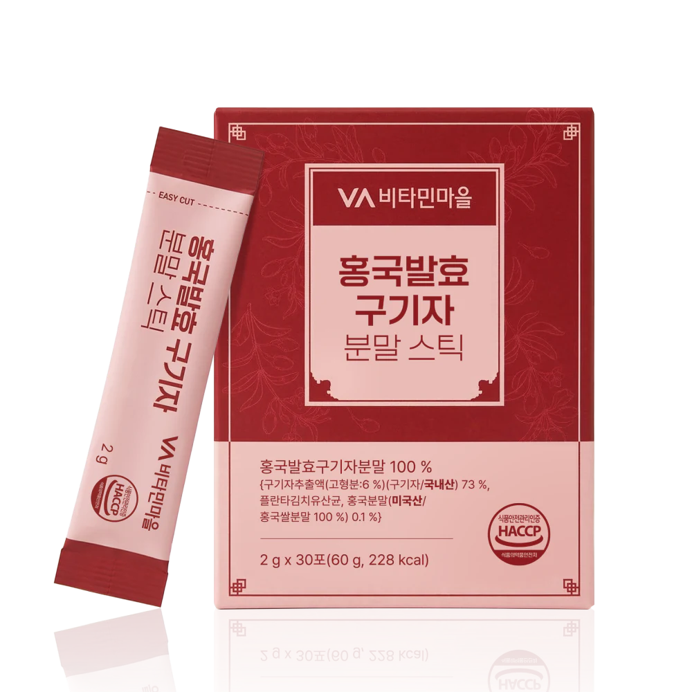 Vitamin Village Goji Berry with Red Rice