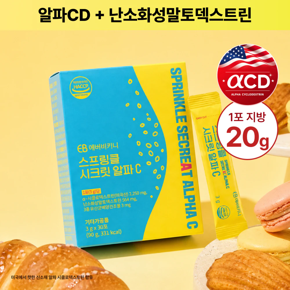 Vitamin Village Ever Bikini Sprinkle Secret Alpha C