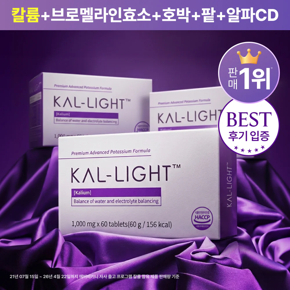 Callight Pentaclear, 60 таблеток