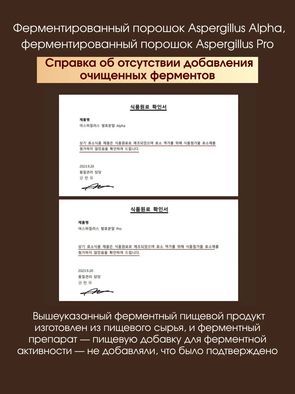 Vitamin Village Double Care Grains Enzyme — фото 11