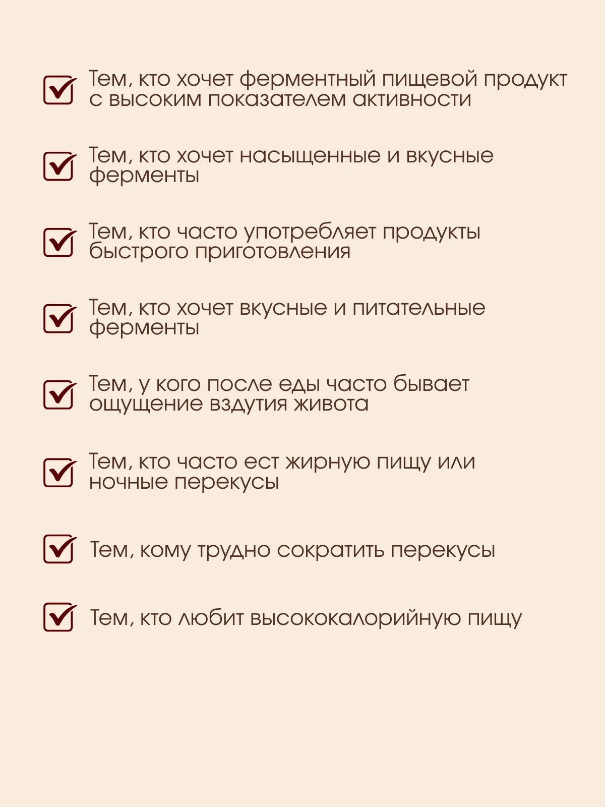 Vitamin Village Double Care Grains Enzyme — фото 16