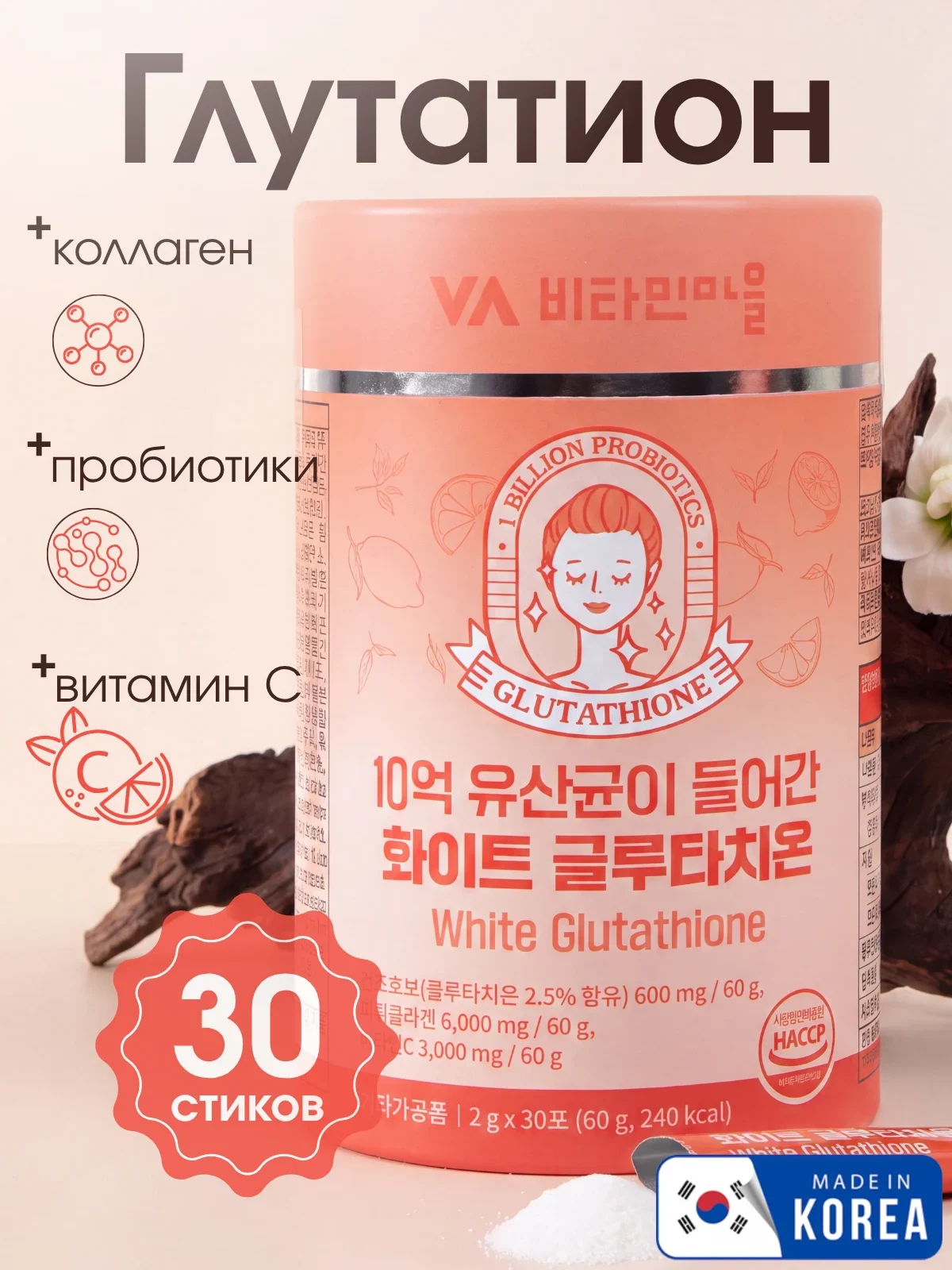 Vitamin Village White Glutathione — фото 2