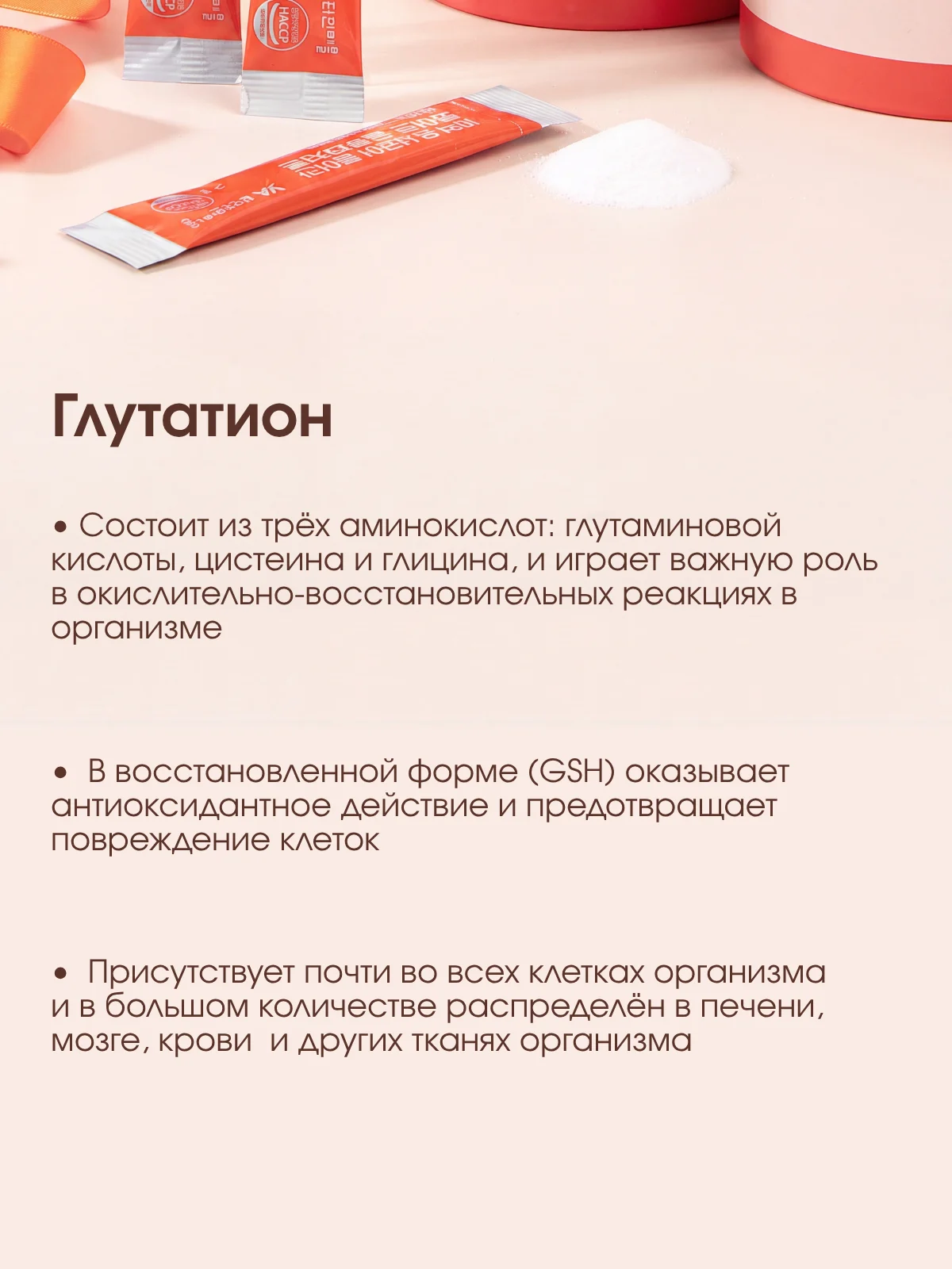 Vitamin Village White Glutathione — фото 16