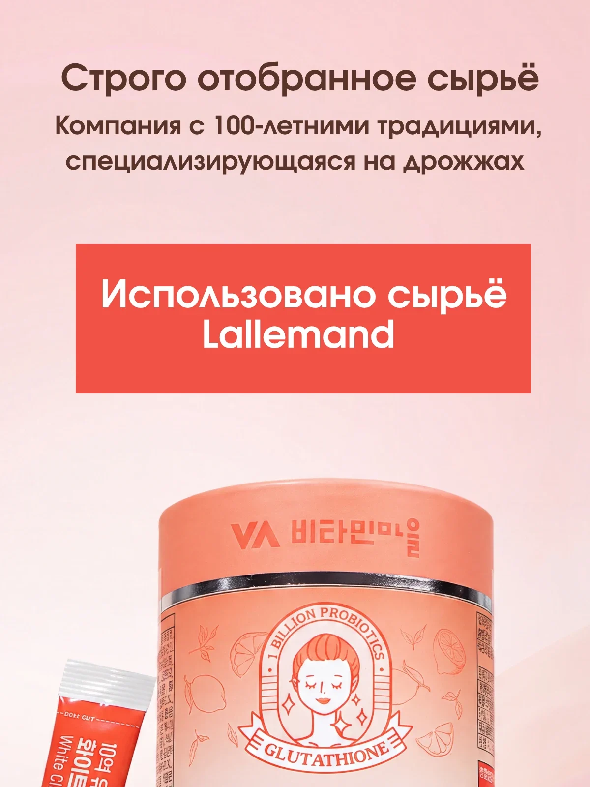 Vitamin Village White Glutathione — фото 17