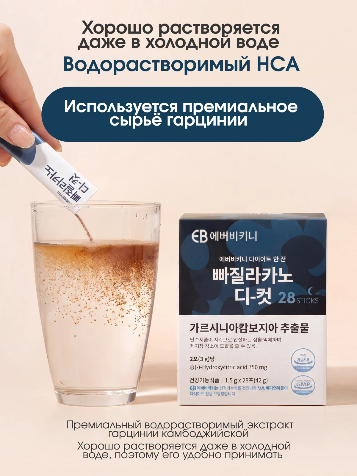 Vitamin Village Ever Bikini Ppajillacano Decaf Coffee Americano Flavor — фото 9