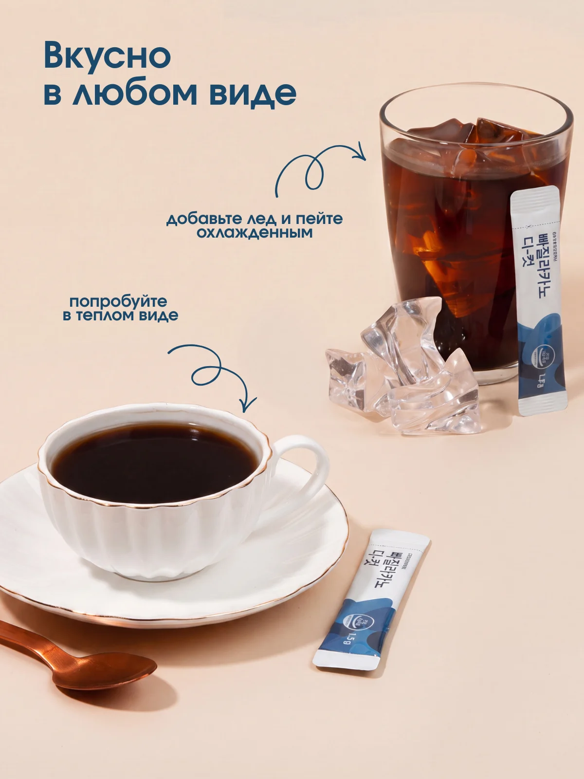 Vitamin Village Ever Bikini Ppajillacano Decaf Coffee Americano Flavor — фото 10