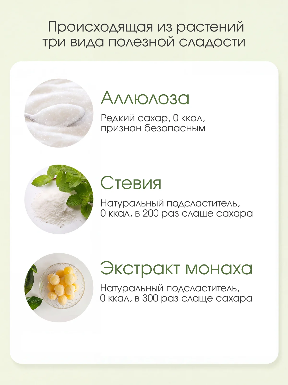 Vitamin Village Monomeal Korean Green Plum Syrup — фото 10